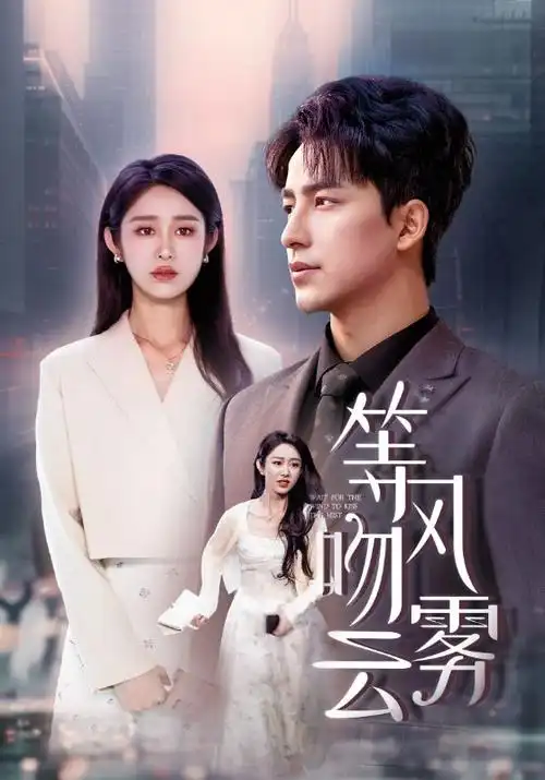 快手短剧逆袭从搬砖开始在线观看