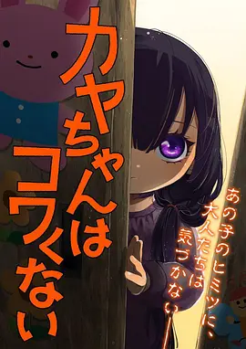 动漫在线观看临时勇者搞笑吐槽番